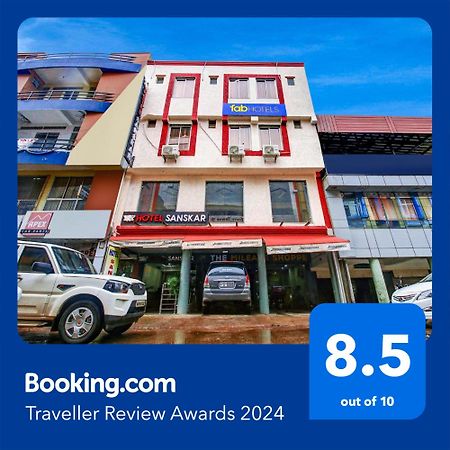 Fabhotel Sanskar Бхопал Экстерьер фото