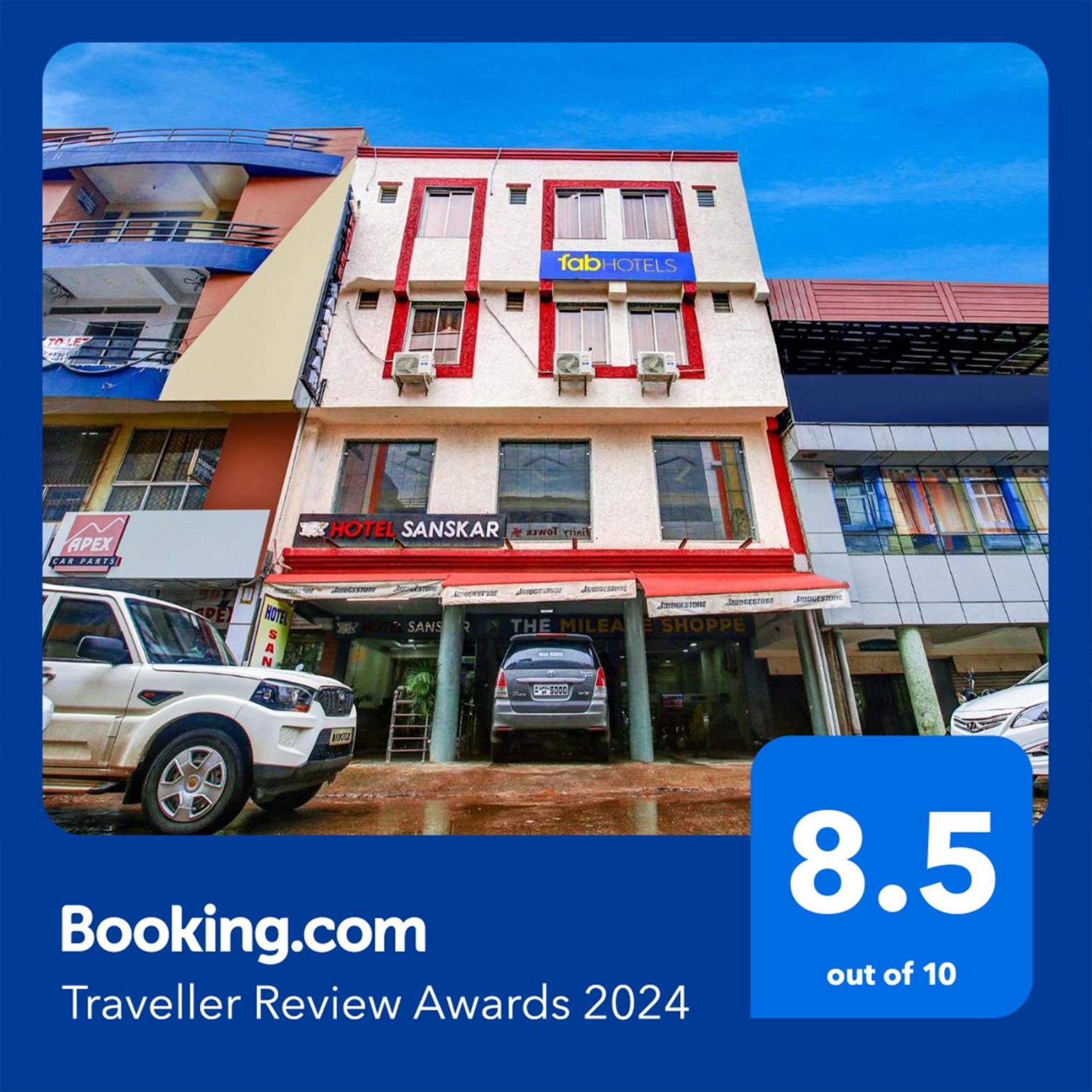 Fabhotel Sanskar Бхопал Экстерьер фото